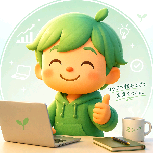 ミント